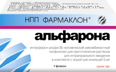 Альфарона Альфарона