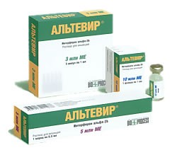 Альтевир Альтевир