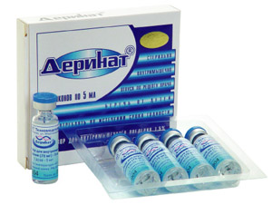 Деринат Деринат