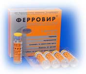 Ферровир Ферровир