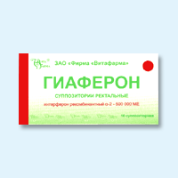 Гиаферон Гиаферон