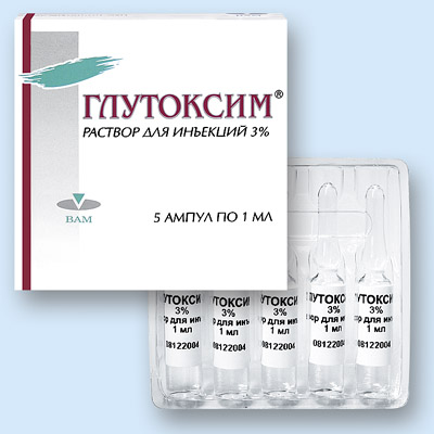 Глутоксим Глутоксим