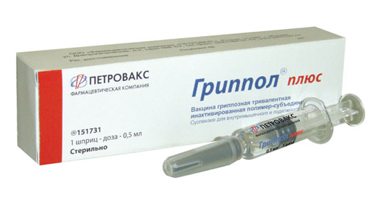 Гриппол Гриппол