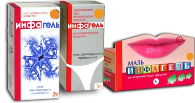 Инфагель Инфагель