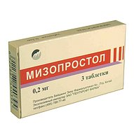 Мизопростол Мизопростол