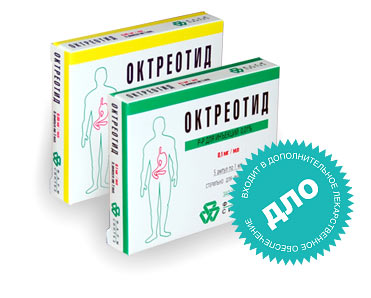 Октреотид Октреотид