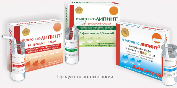 РЕАФЕРОН-ЕС ЛИПИНТ РЕАФЕРОН-ЕС ЛИПИНТ