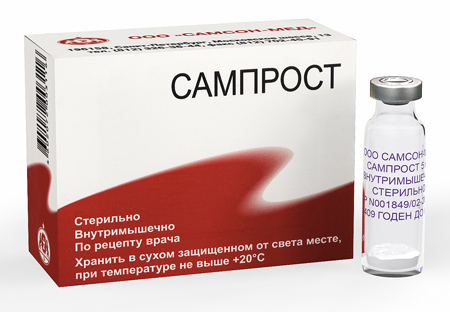 Сампрост Сампрост