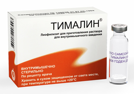 Тималин Тималин
