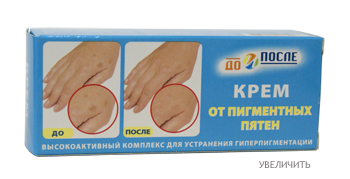Твинс Тэк до и после от пигментных пятен Твинс Тэк до и после от пигментных пятен