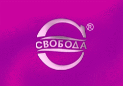 свобода логотип
