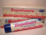БОРО БЬЮТИ 25 гр (от пигментных пятен) БОРО БЬЮТИ 25 гр (от пигментных пятен)