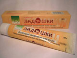ЛАДОШКИ" 50гр ЛАДОШКИ" 50гр