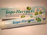 БОРО НАТУРАЛ 20 гр БОРО НАТУРАЛ 20 гр