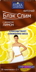 Чай Пу-Эр черный китайский, александрийский лист, цедра лимона, натуральный ароматизатор «Лимон»