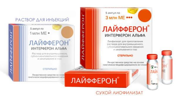 Лайфферон Лайфферон